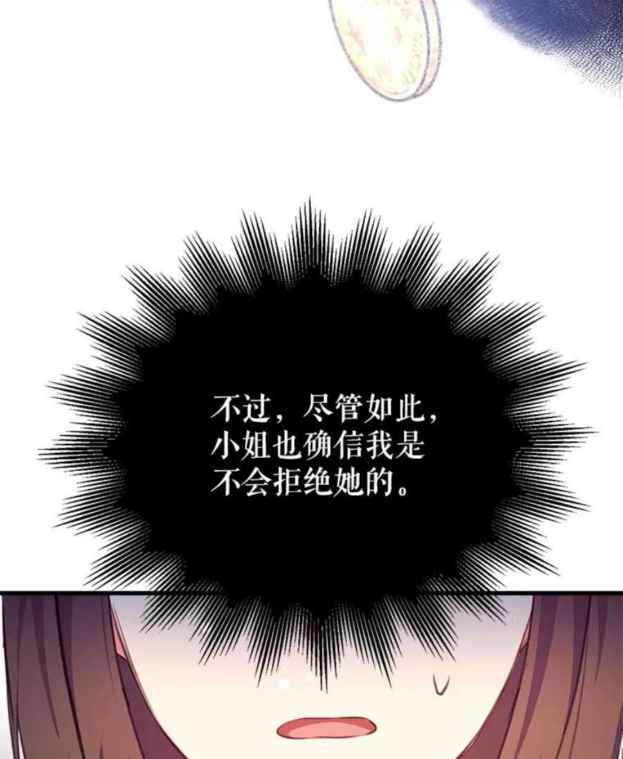 我们能成为家人吗6.黑月初登场