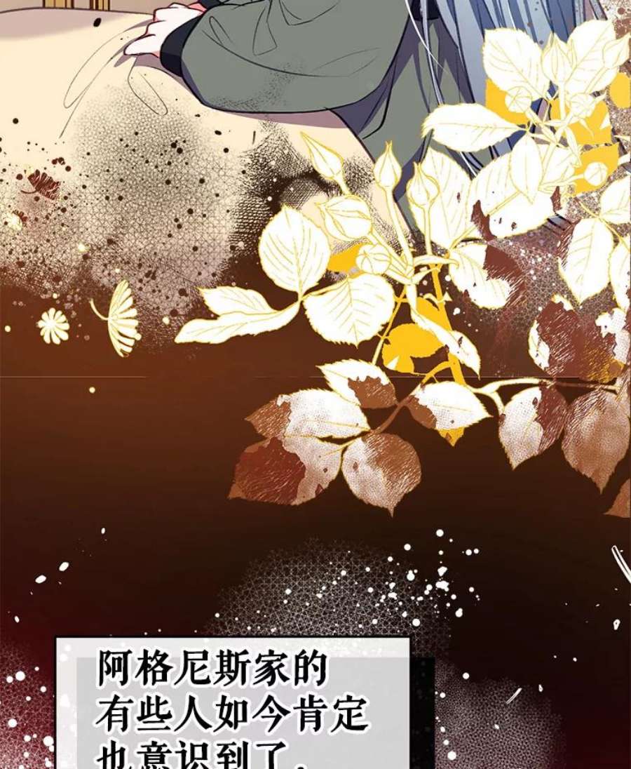 我们能成为家人吗6.黑月初登场