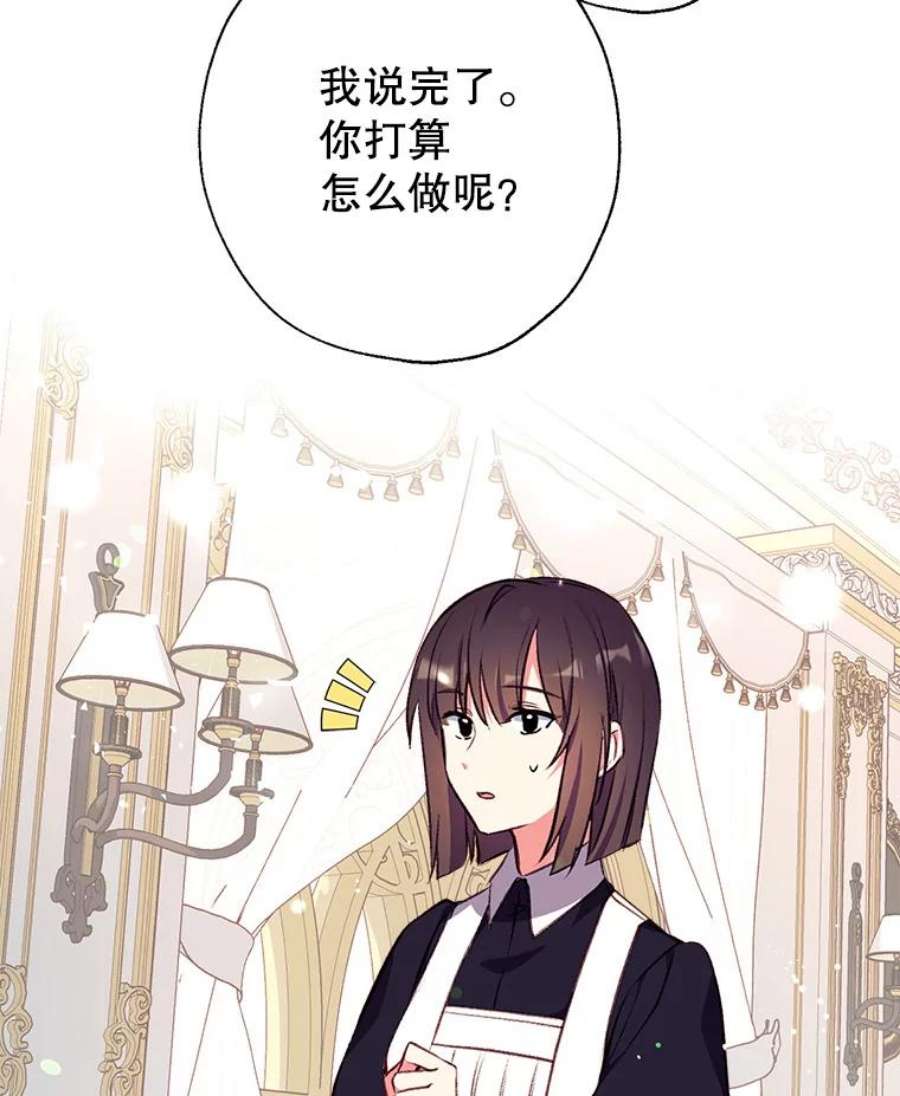 我们能成为家人吗6.黑月初登场