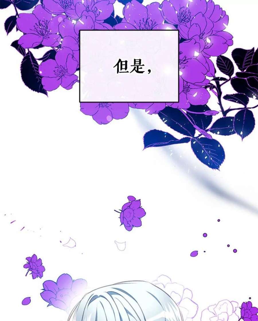 我们能成为家人吗6.黑月初登场