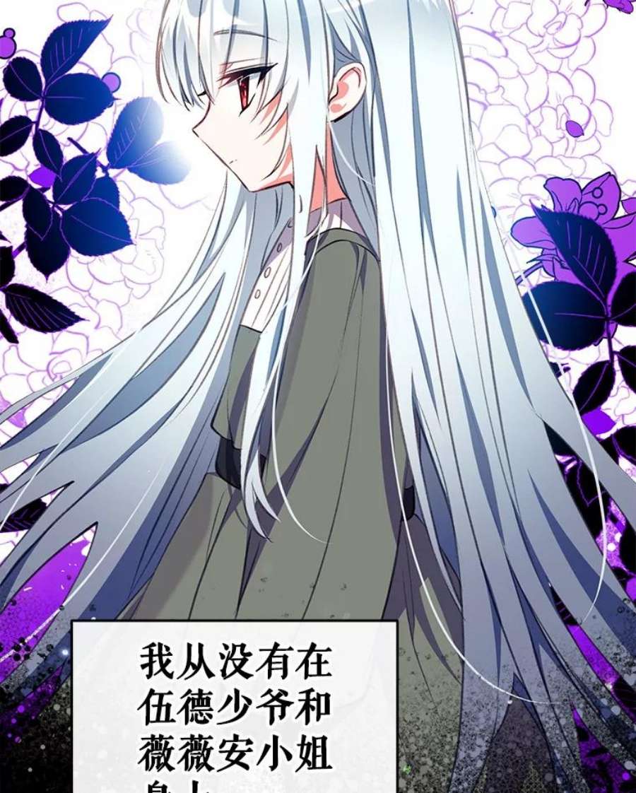 我们能成为家人吗6.黑月初登场