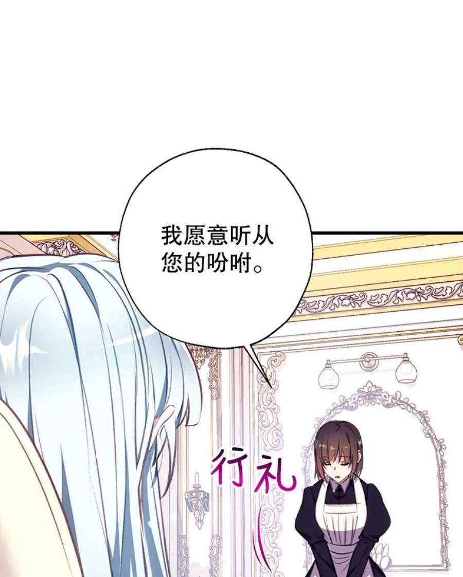 我们能成为家人吗6.黑月初登场