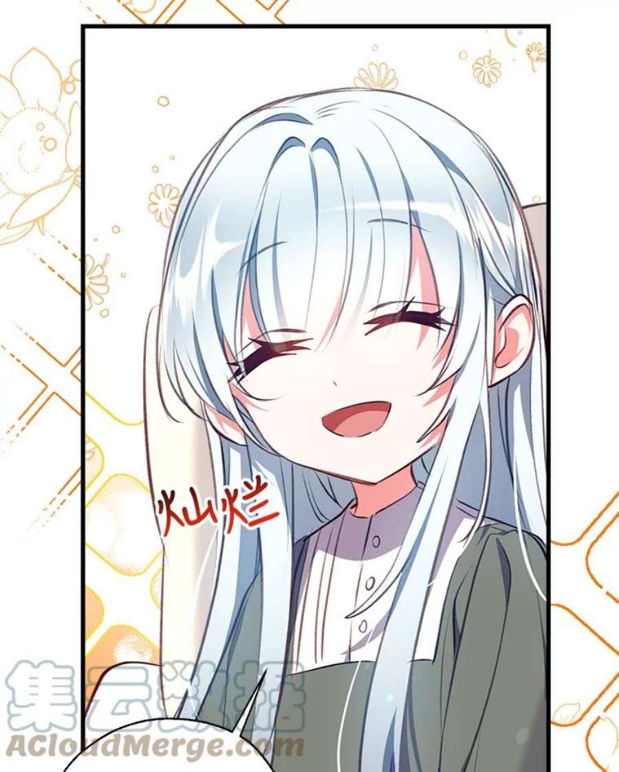 我们能成为家人吗6.黑月初登场