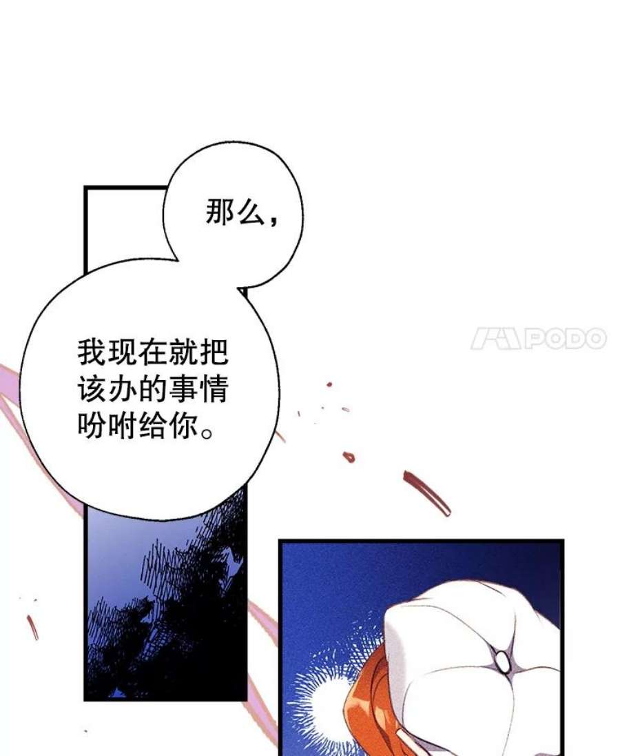 我们能成为家人吗6.黑月初登场