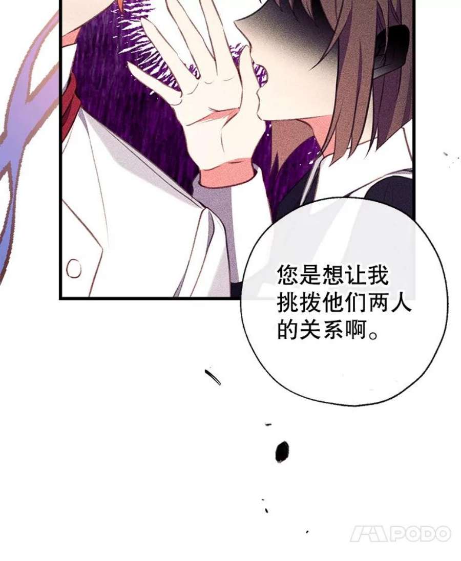 我们能成为家人吗6.黑月初登场