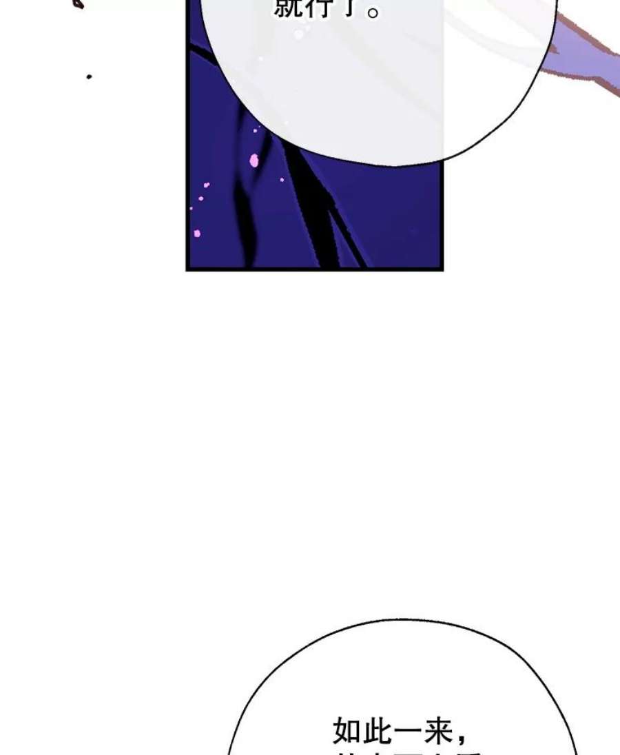 我们能成为家人吗6.黑月初登场