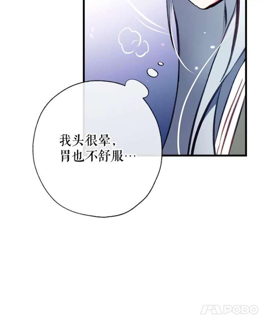 我们能成为家人吗6.黑月初登场