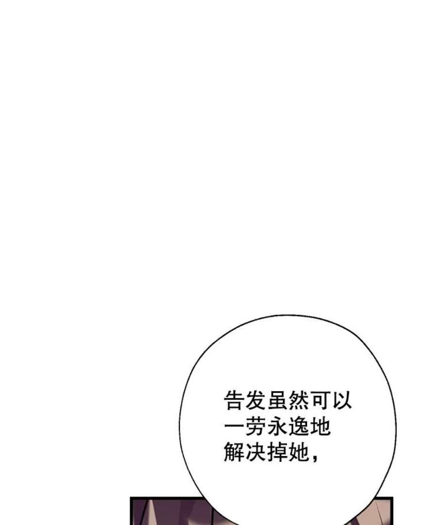 我们能成为家人吗6.黑月初登场