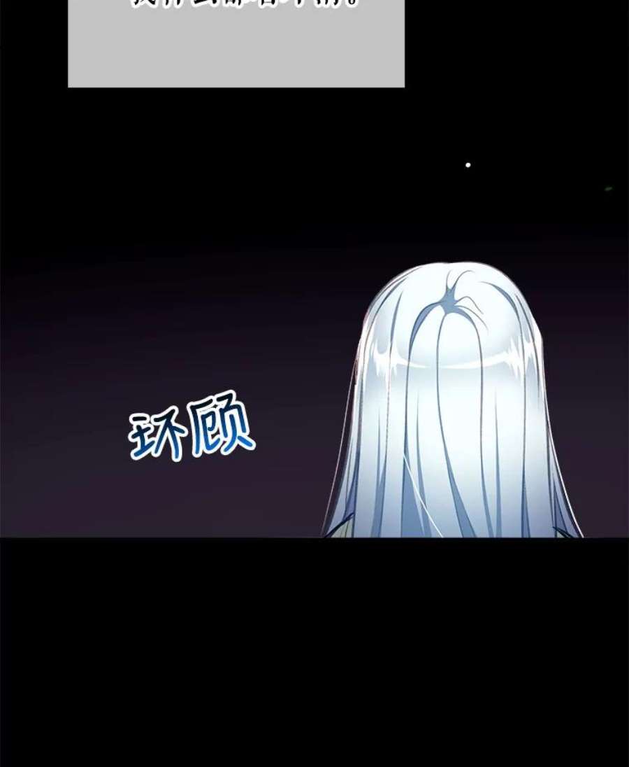 我们能成为家人吗6.黑月初登场