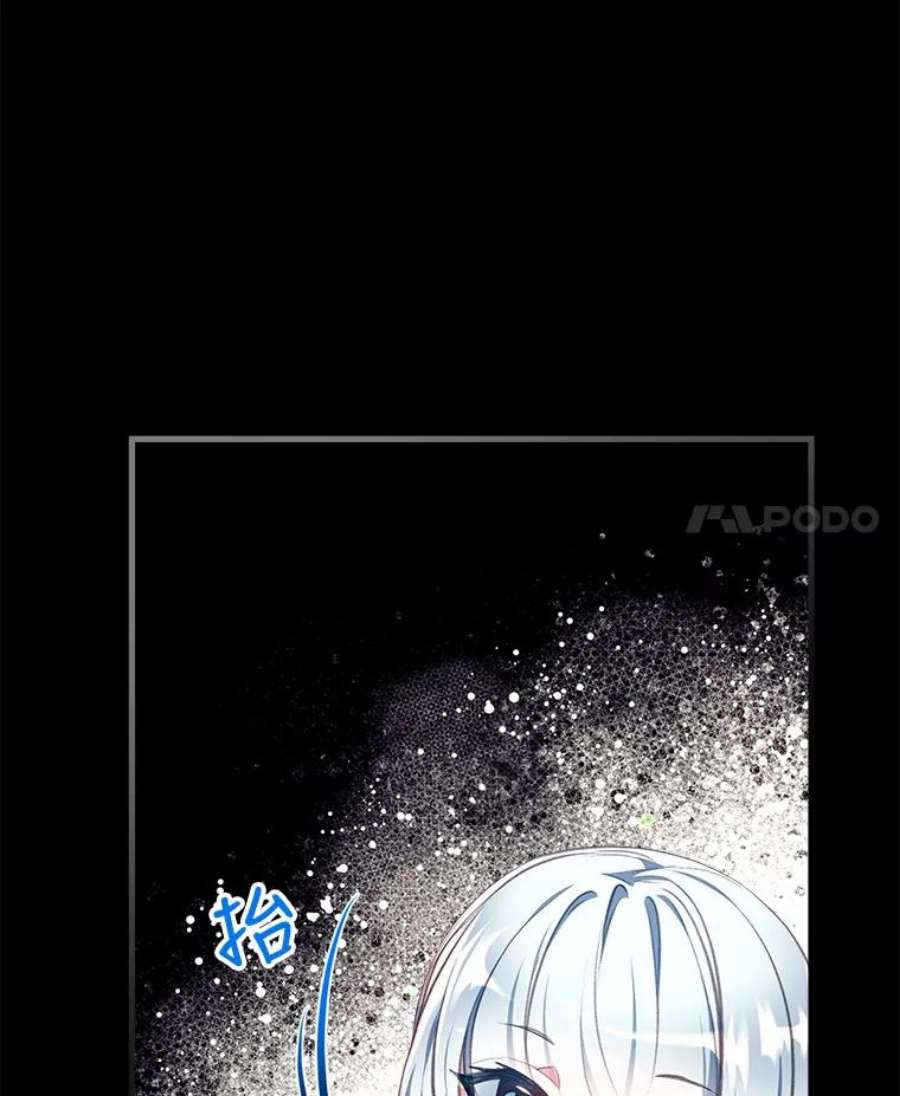 我们能成为家人吗6.黑月初登场