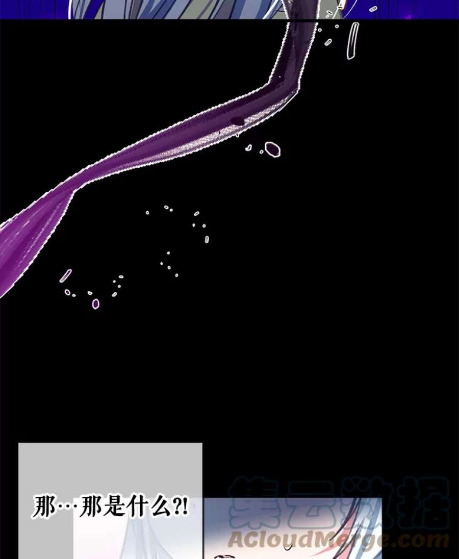 我们能成为家人吗6.黑月初登场