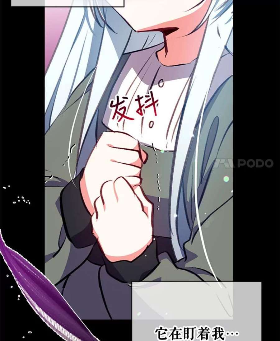 我们能成为家人吗6.黑月初登场