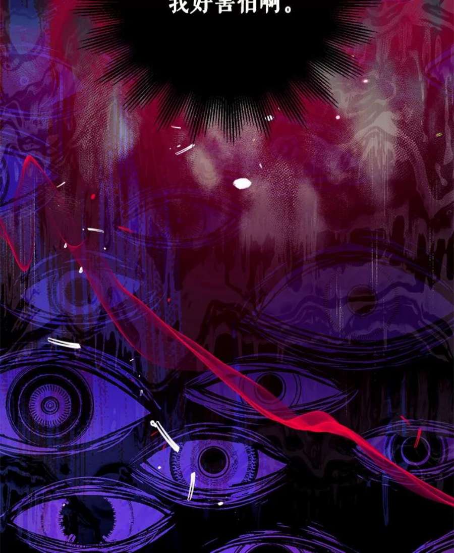 我们能成为家人吗6.黑月初登场