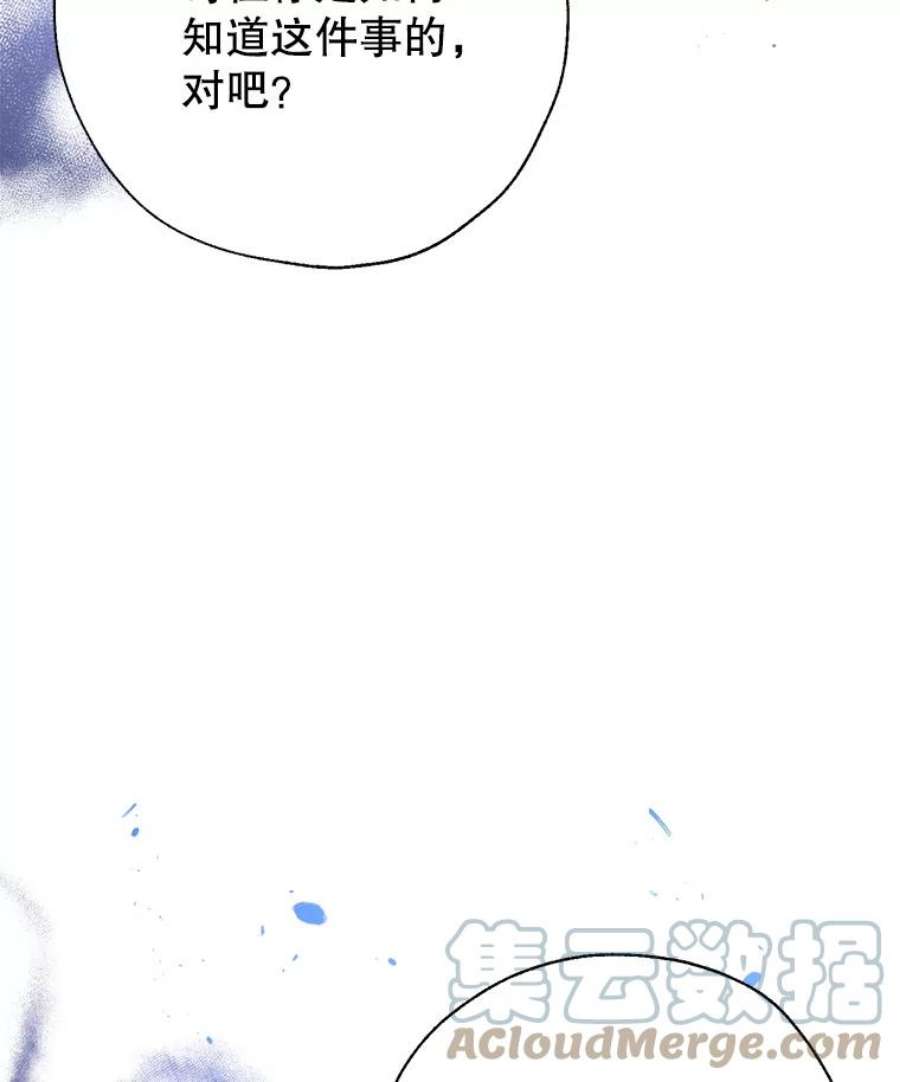 我们能成为家人吗6.黑月初登场