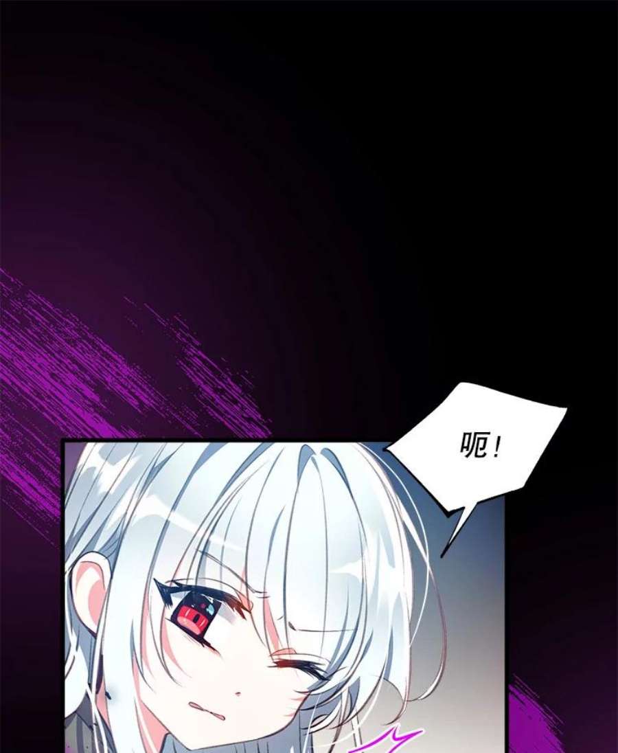 我们能成为家人吗6.黑月初登场