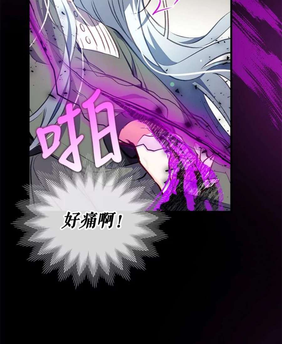 我们能成为家人吗6.黑月初登场