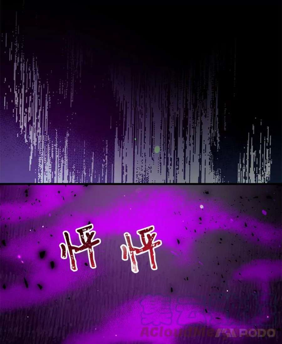 我们能成为家人吗6.黑月初登场