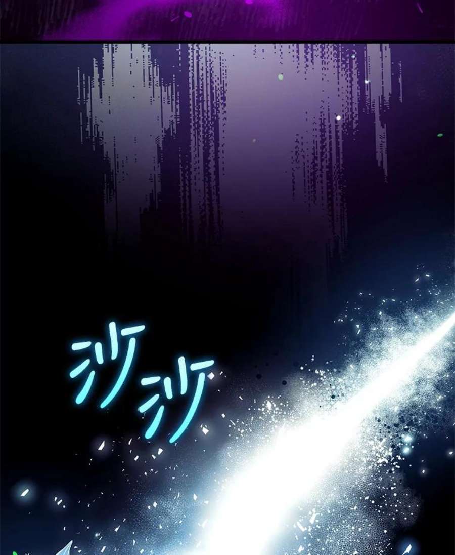 我们能成为家人吗6.黑月初登场