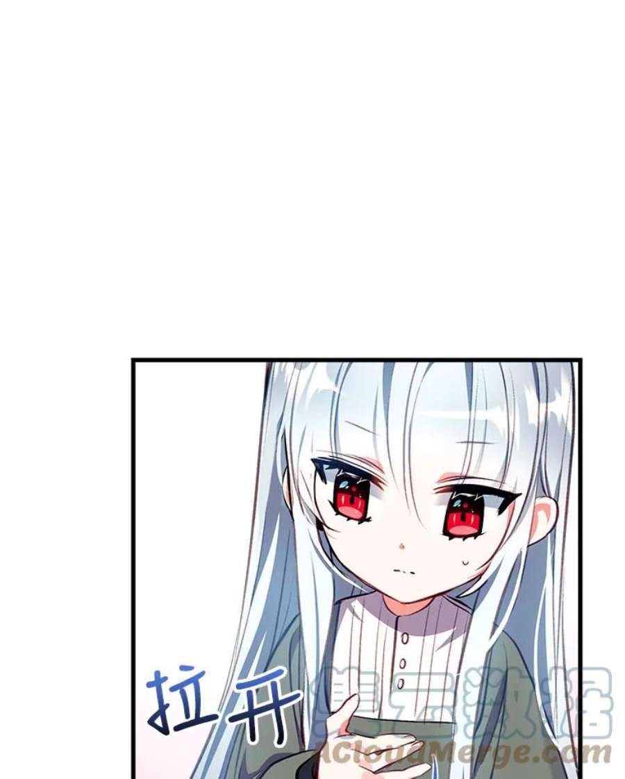 我们能成为家人吗6.黑月初登场