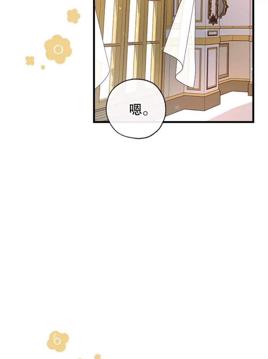 我们能成为家人吗7.摊牌