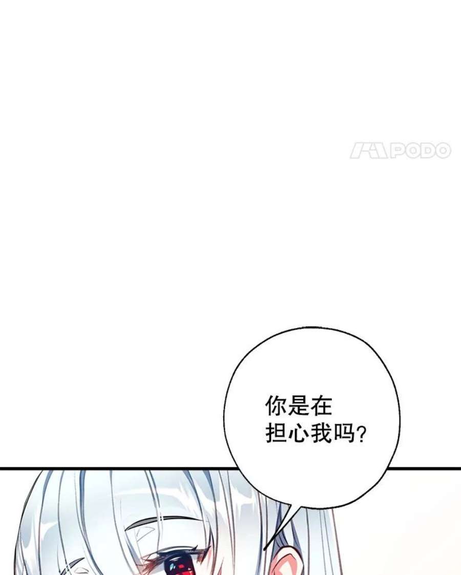 我们能成为家人吗7.摊牌