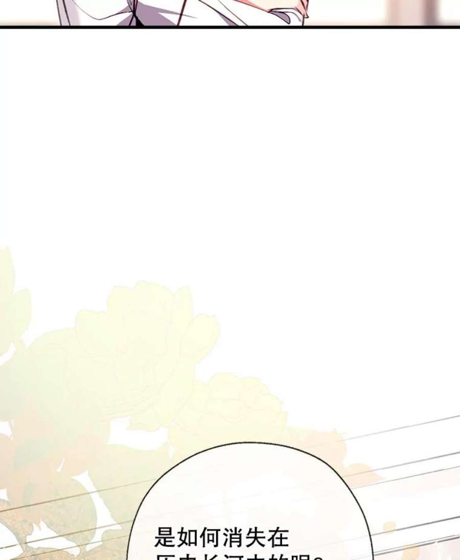 我们能成为家人吗7.摊牌