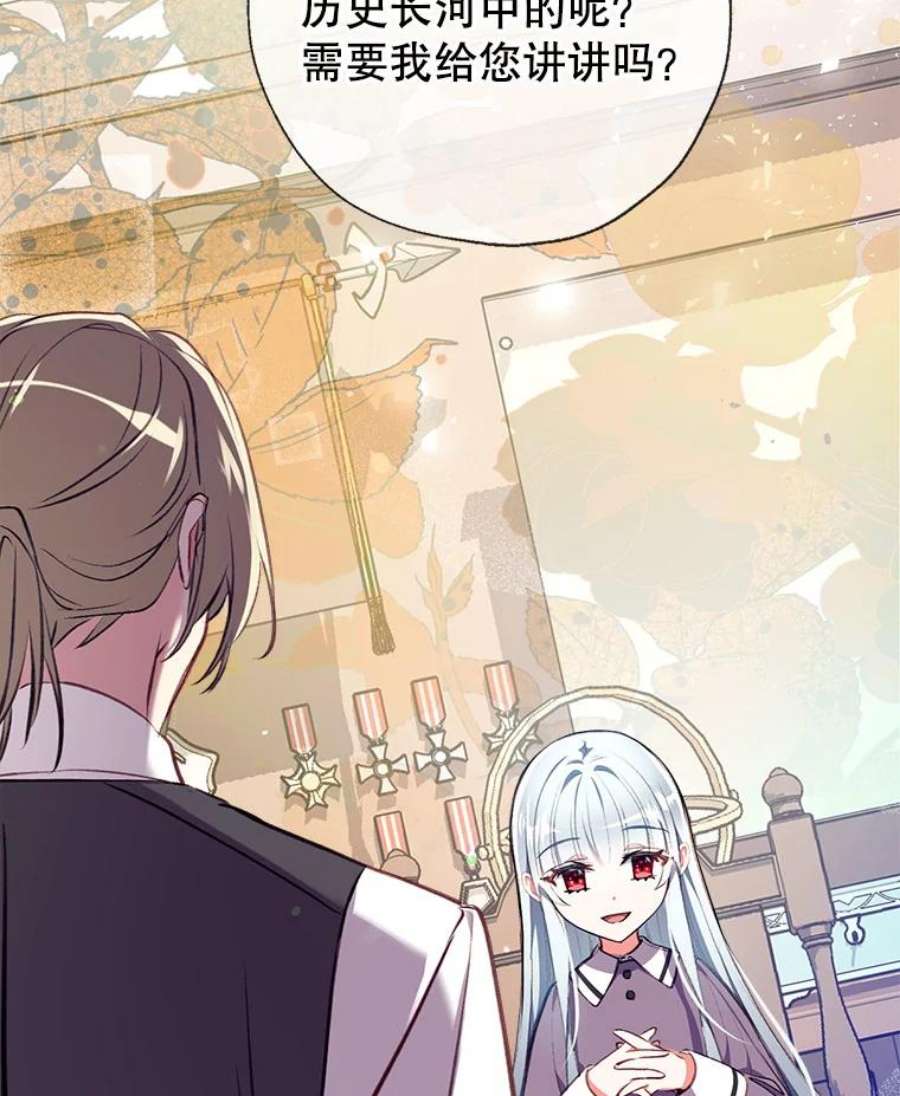 我们能成为家人吗7.摊牌