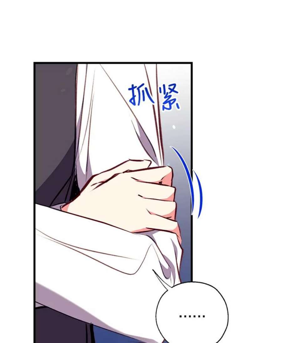 我们能成为家人吗7.摊牌