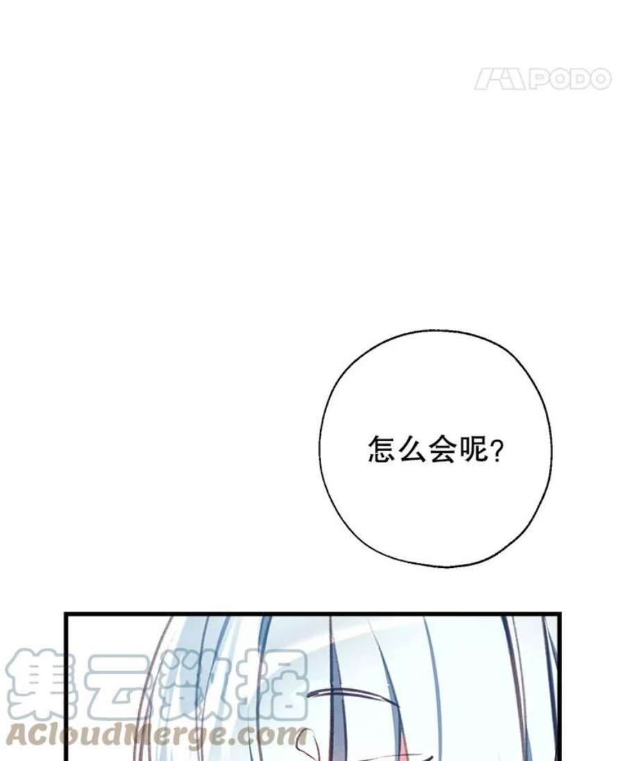 我们能成为家人吗7.摊牌