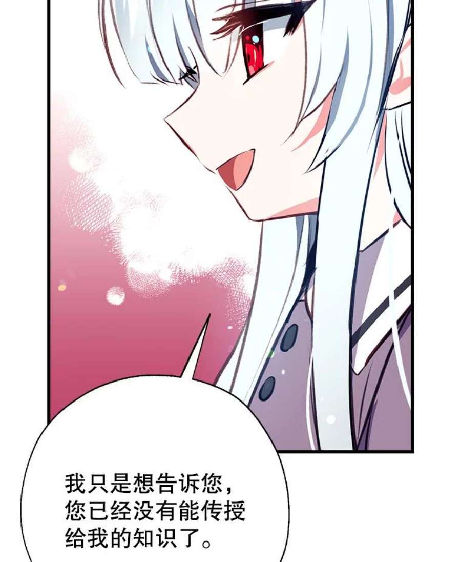 我们能成为家人吗7.摊牌