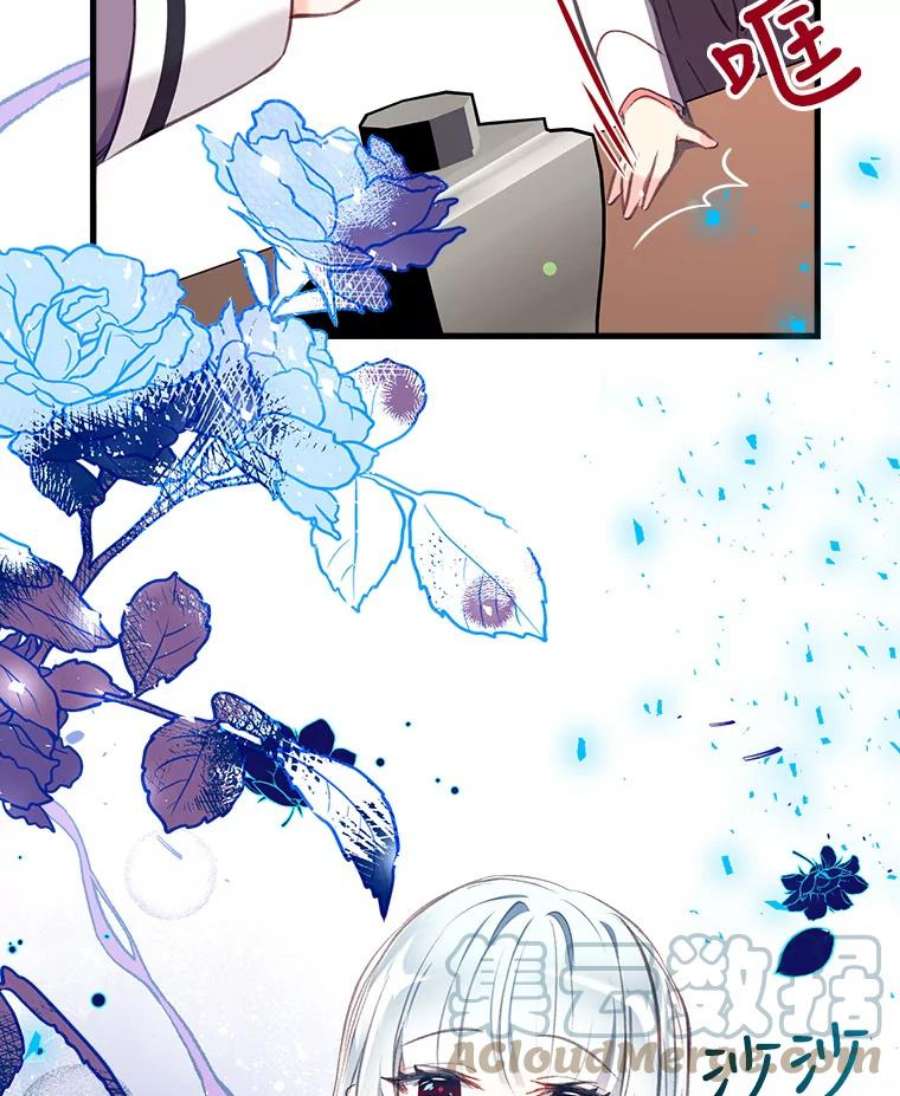 我们能成为家人吗7.摊牌