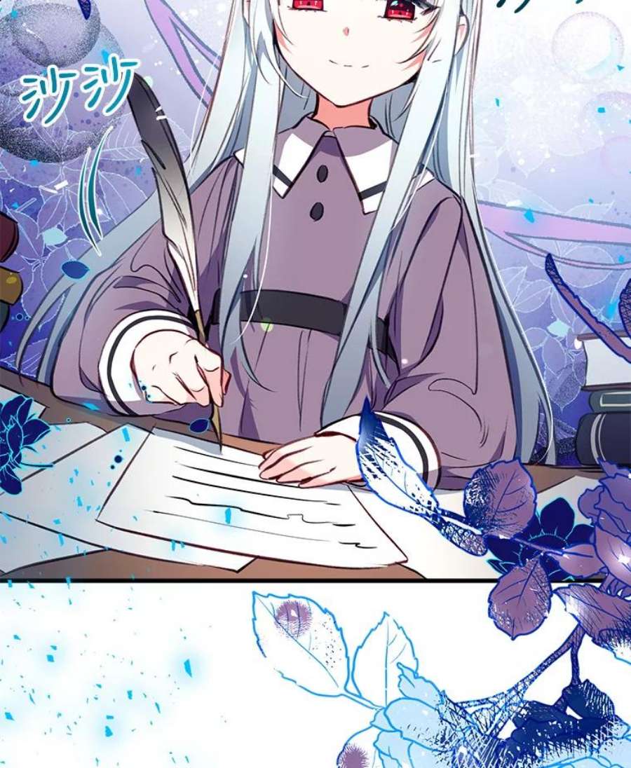 我们能成为家人吗7.摊牌