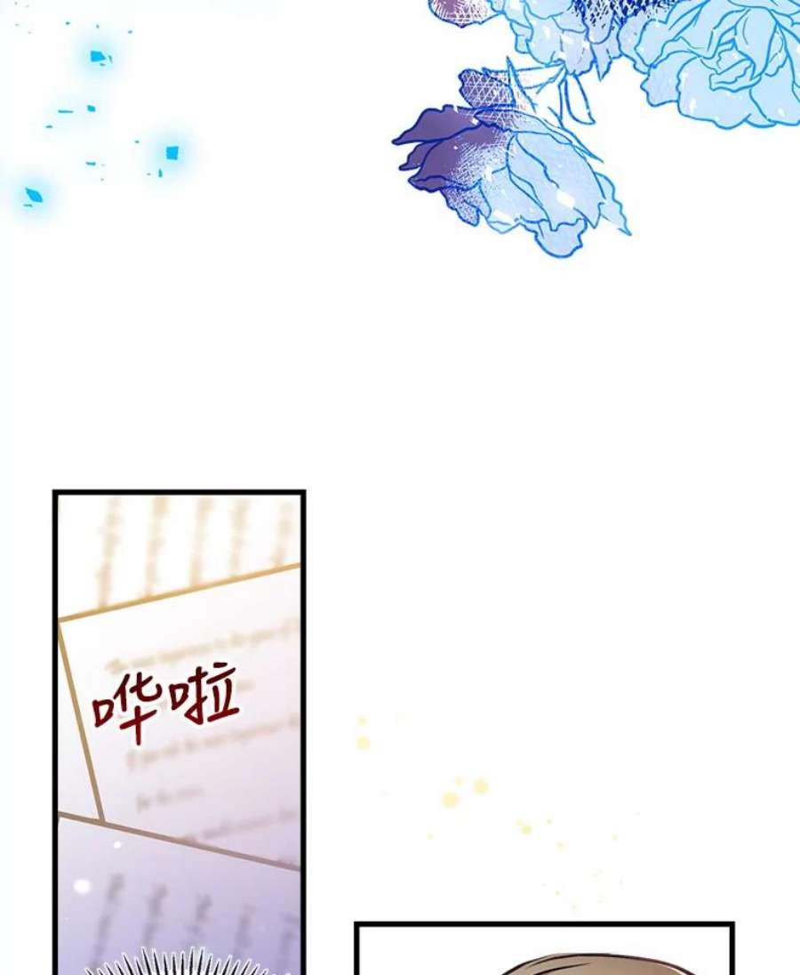 我们能成为家人吗7.摊牌