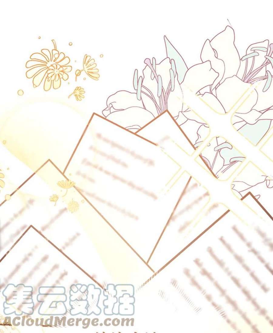 我们能成为家人吗7.摊牌