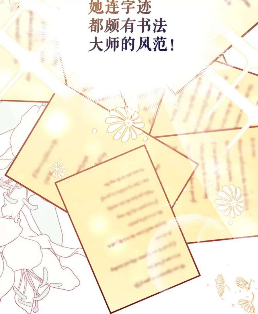 我们能成为家人吗7.摊牌