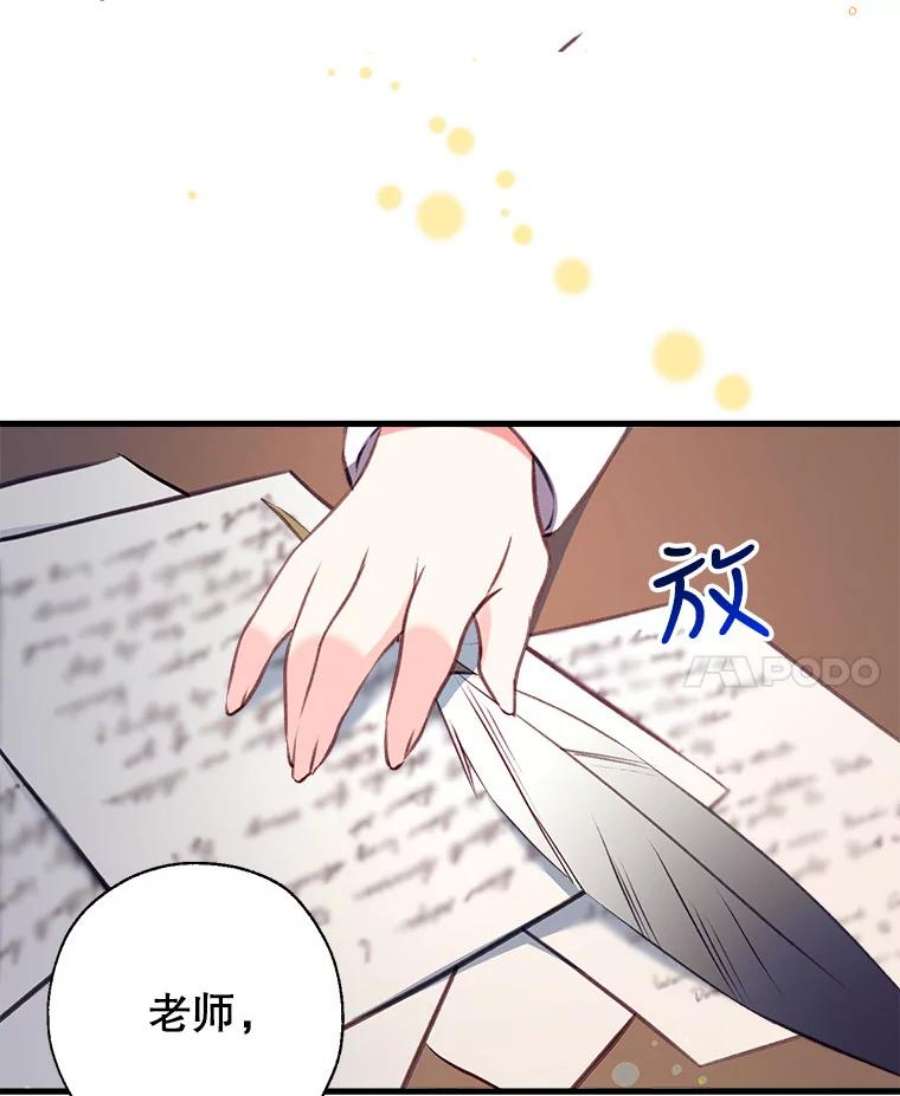 我们能成为家人吗7.摊牌