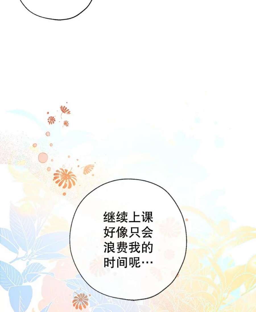 我们能成为家人吗7.摊牌