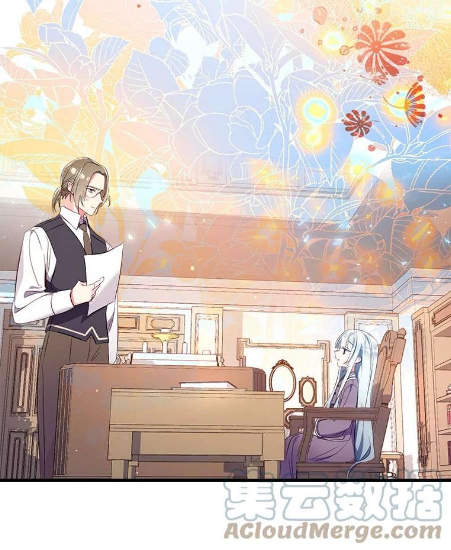 我们能成为家人吗7.摊牌