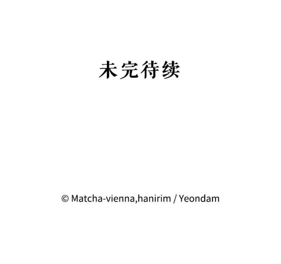 我们能成为家人吗7.摊牌