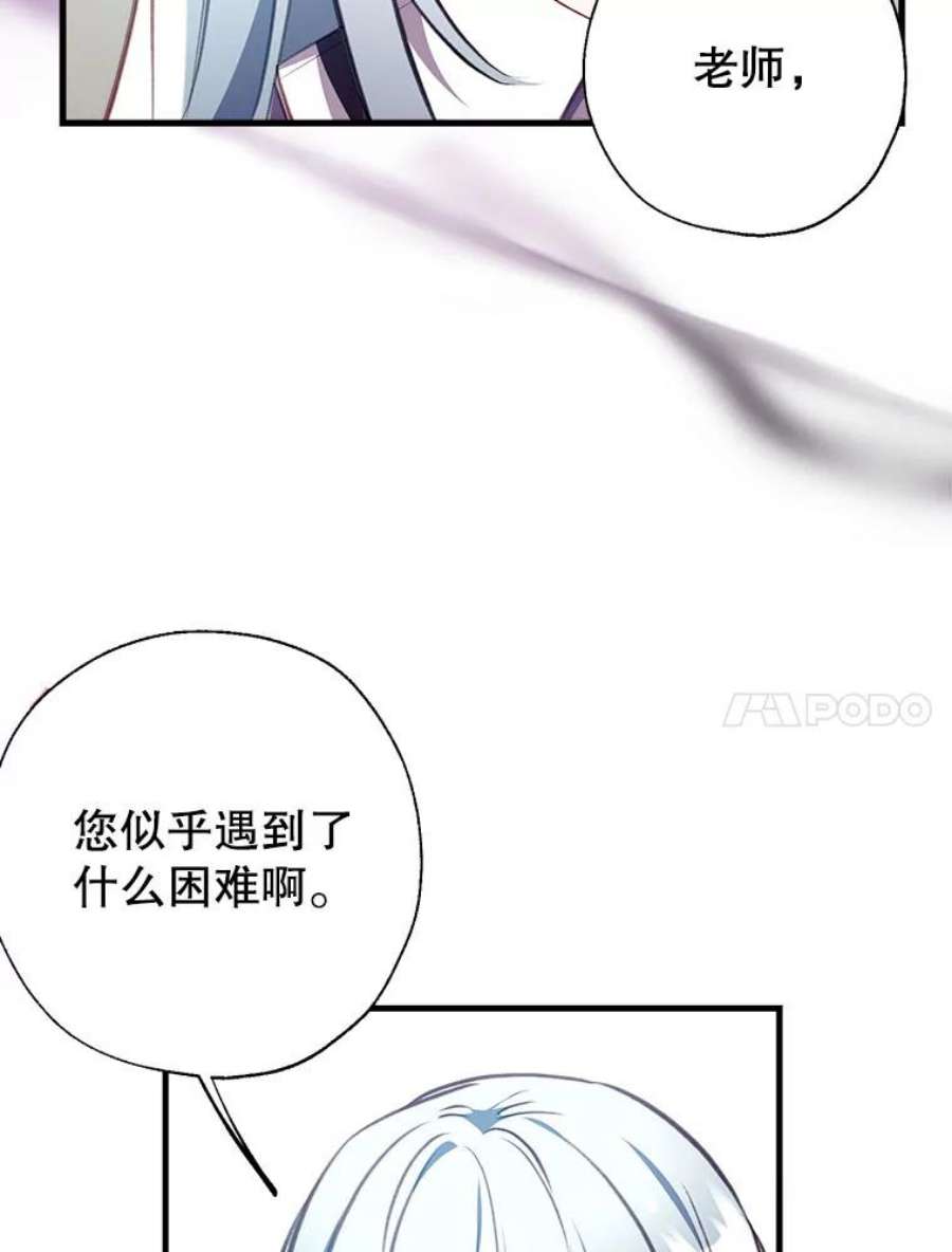 我们能成为家人吗7.摊牌