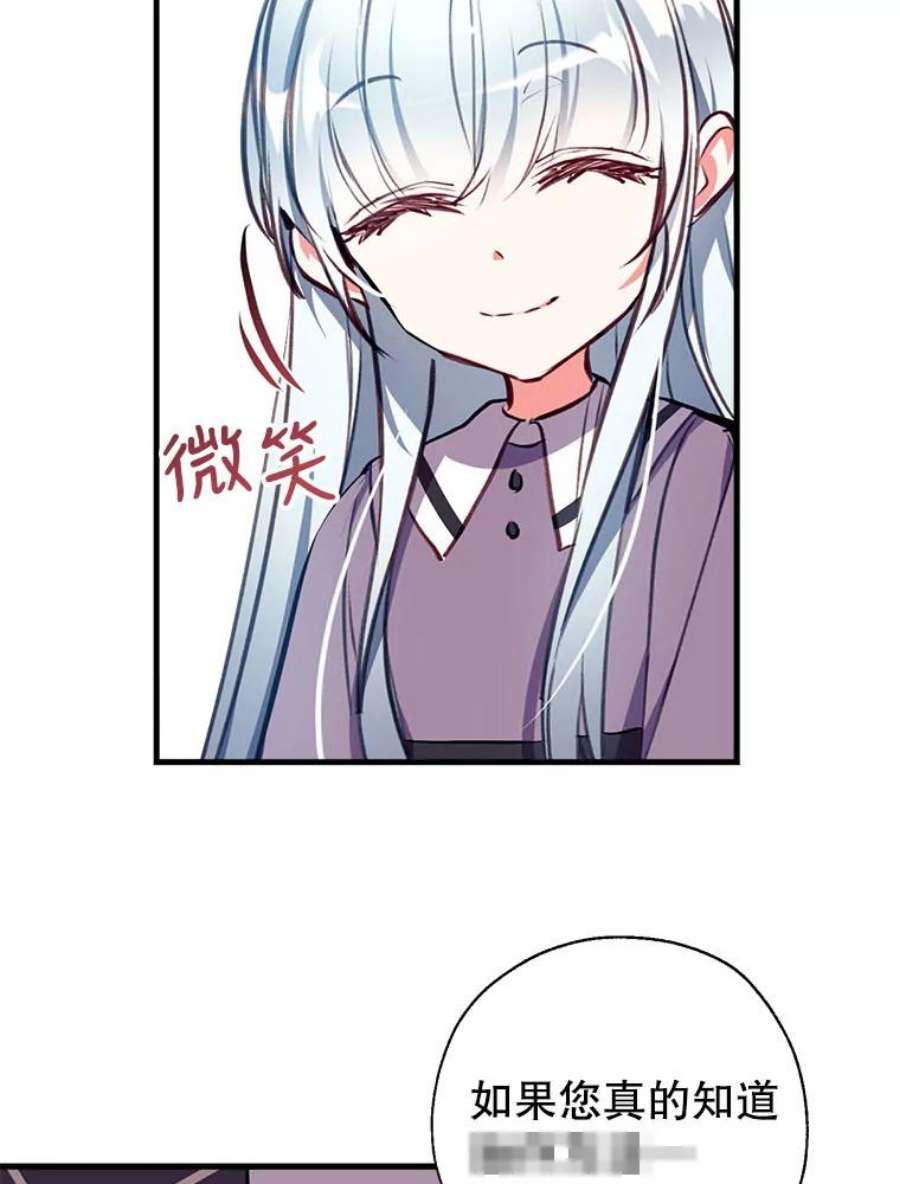 我们能成为家人吗7.摊牌