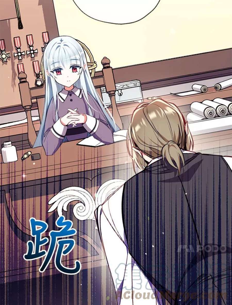 我们能成为家人吗7.摊牌