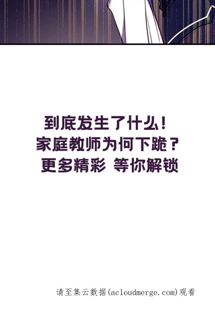 我们能成为家人吗7.摊牌