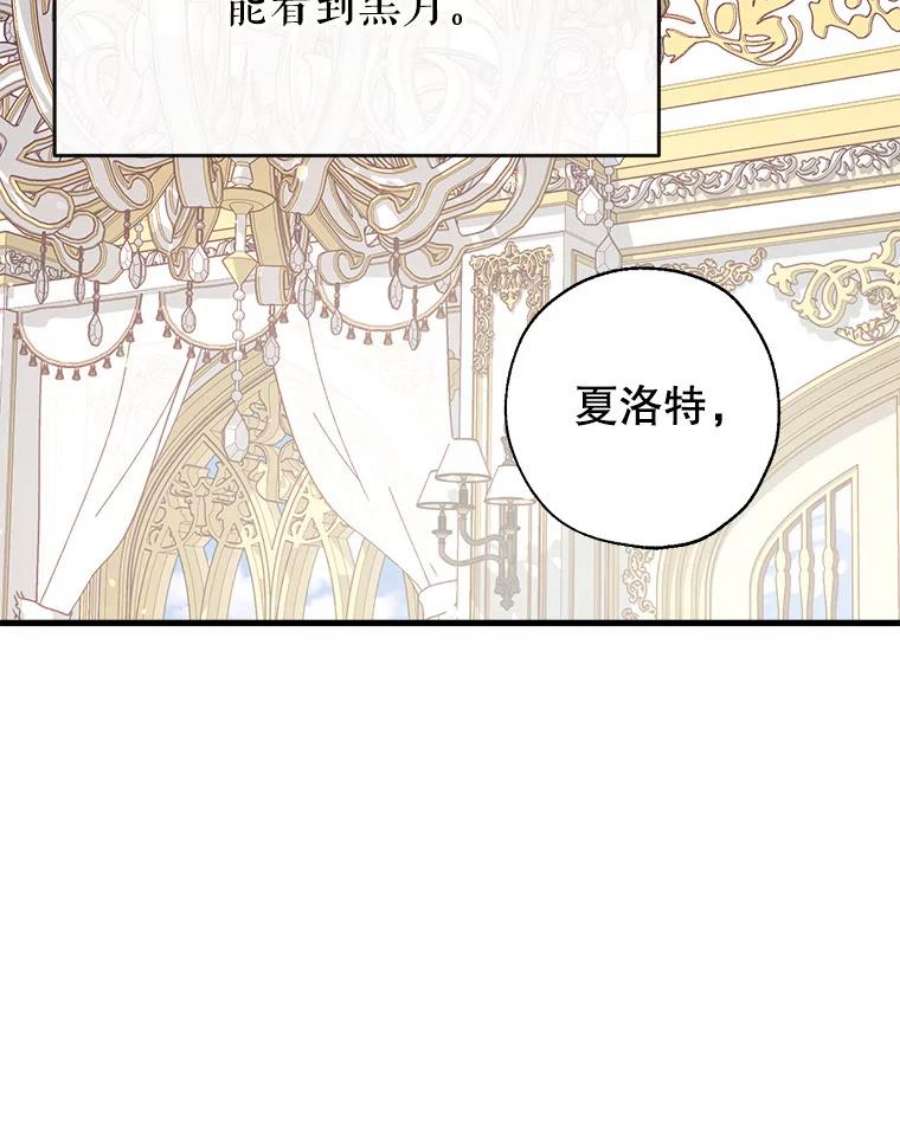 我们能成为家人吗7.摊牌