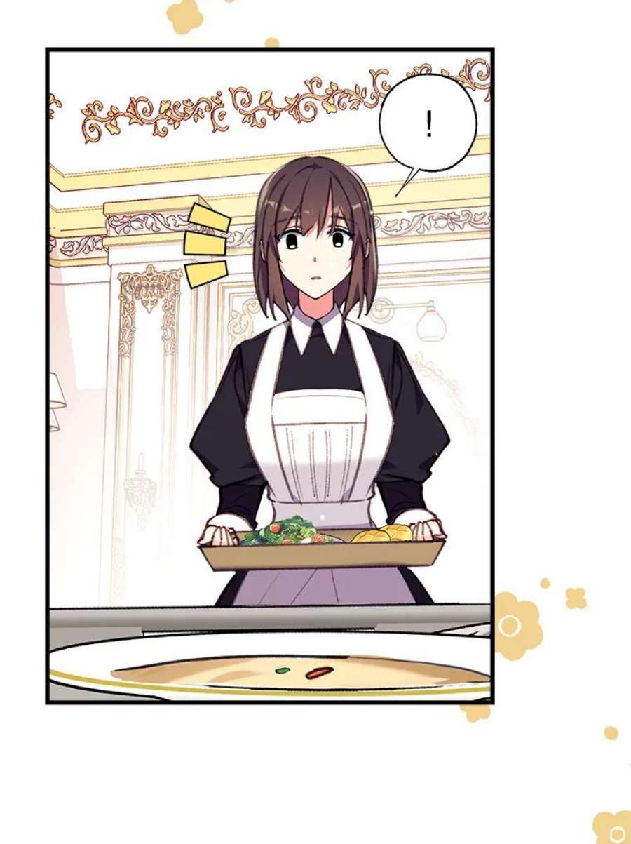 我们能成为家人吗7.摊牌