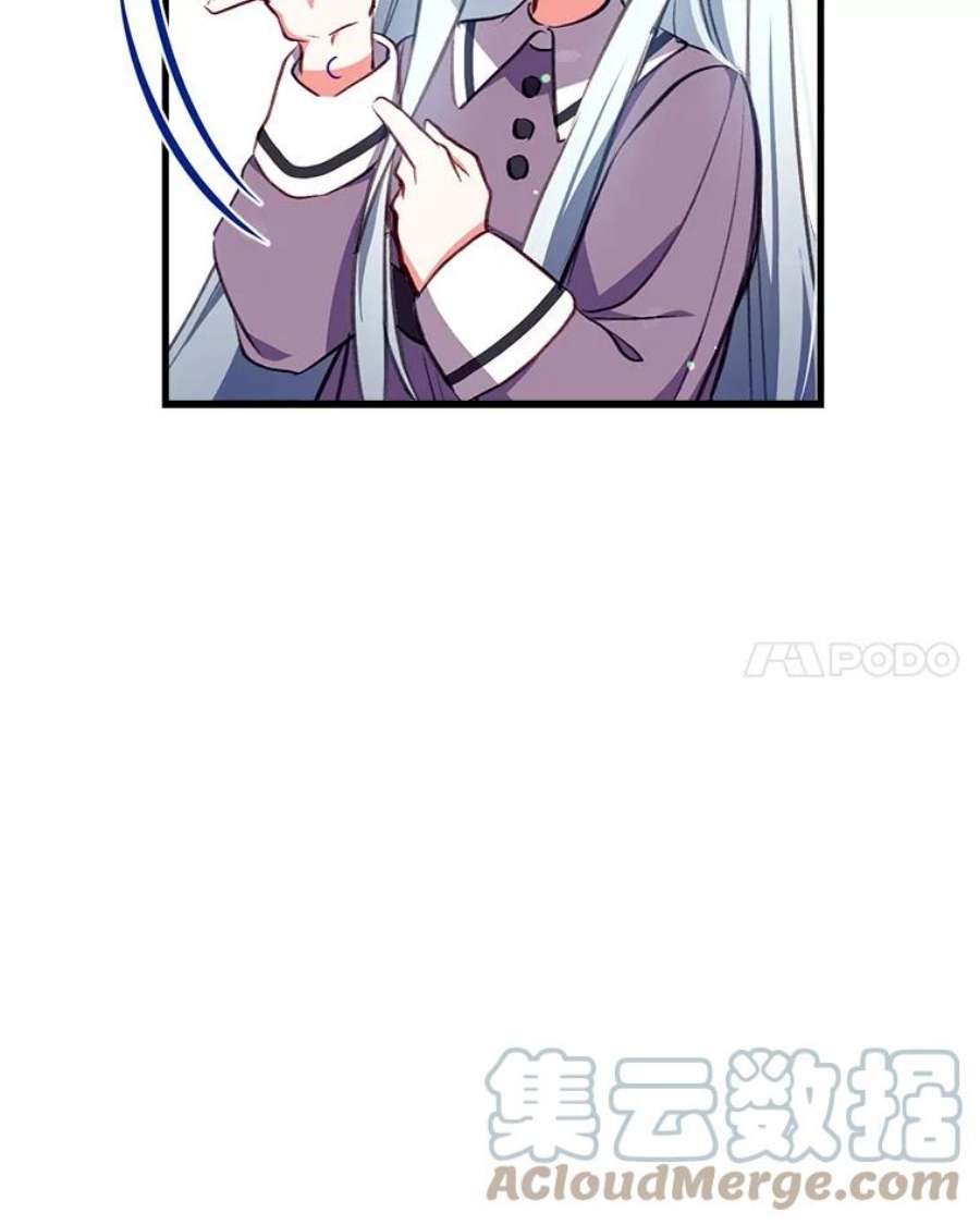 我们能成为家人吗7.摊牌