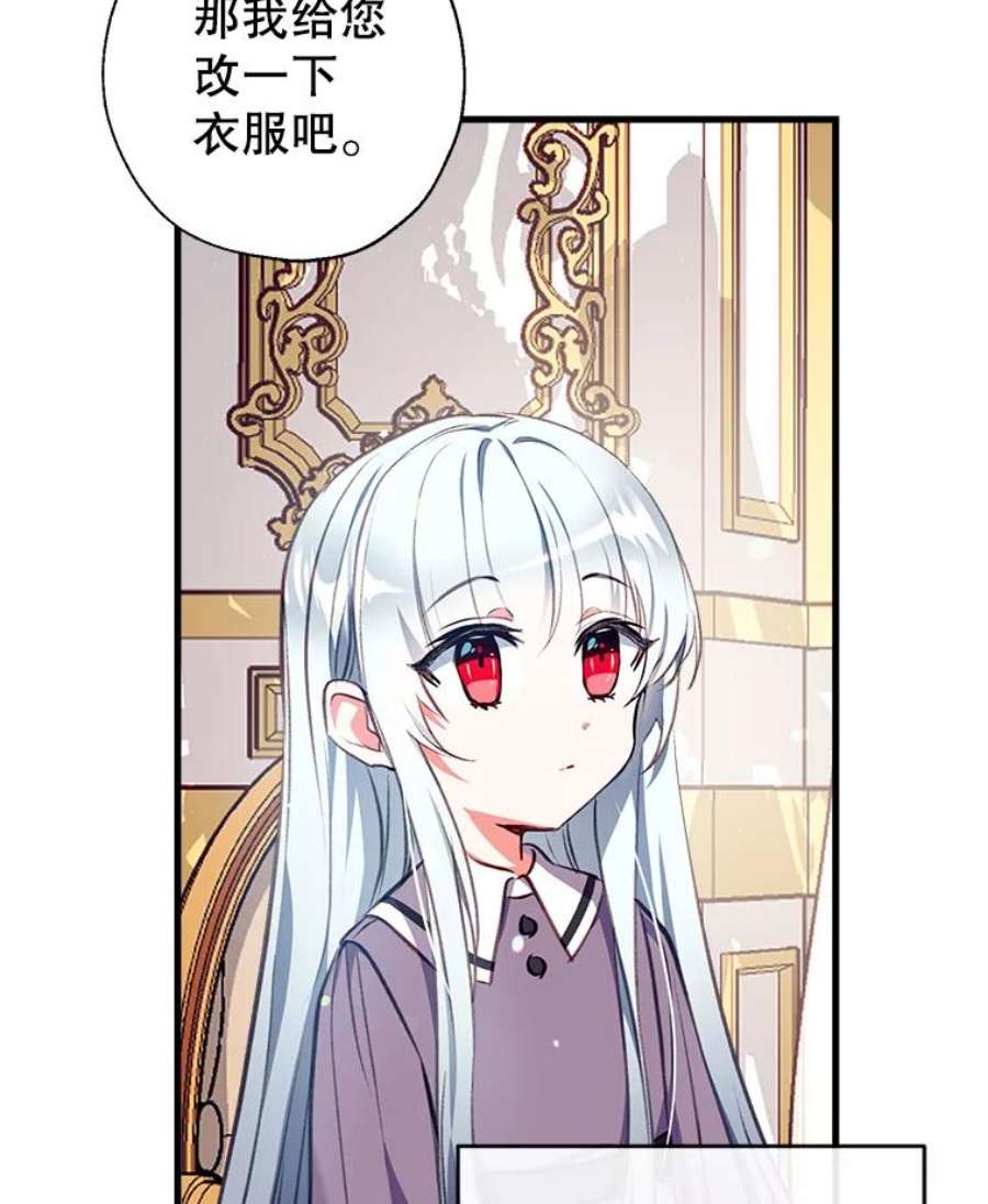 我们能成为家人吗7.摊牌