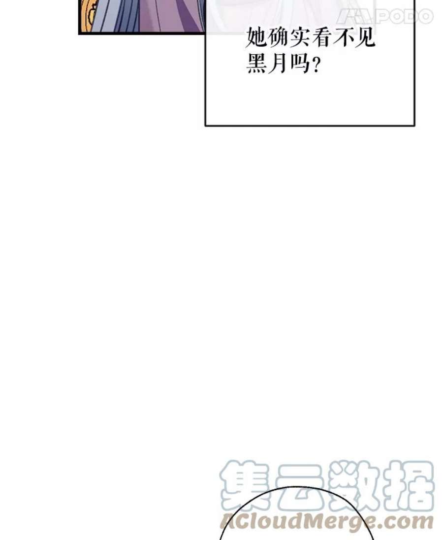 我们能成为家人吗7.摊牌