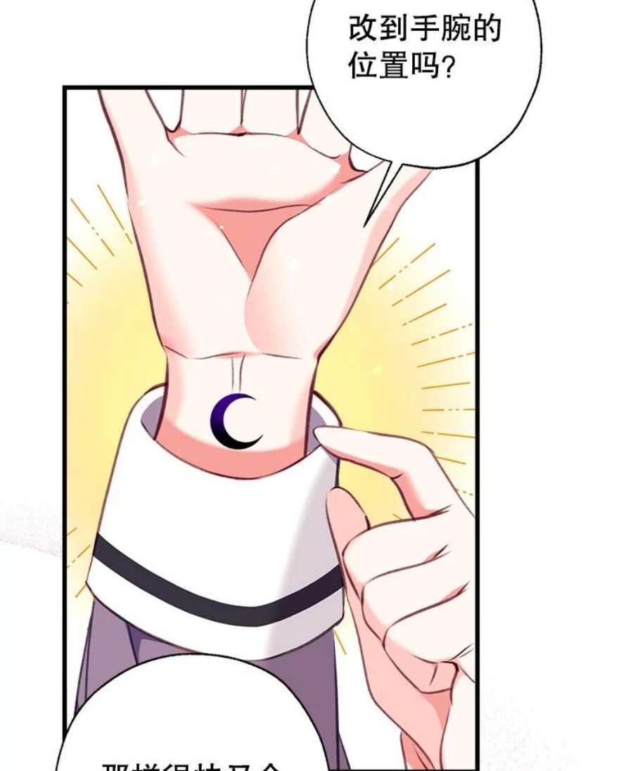 我们能成为家人吗7.摊牌