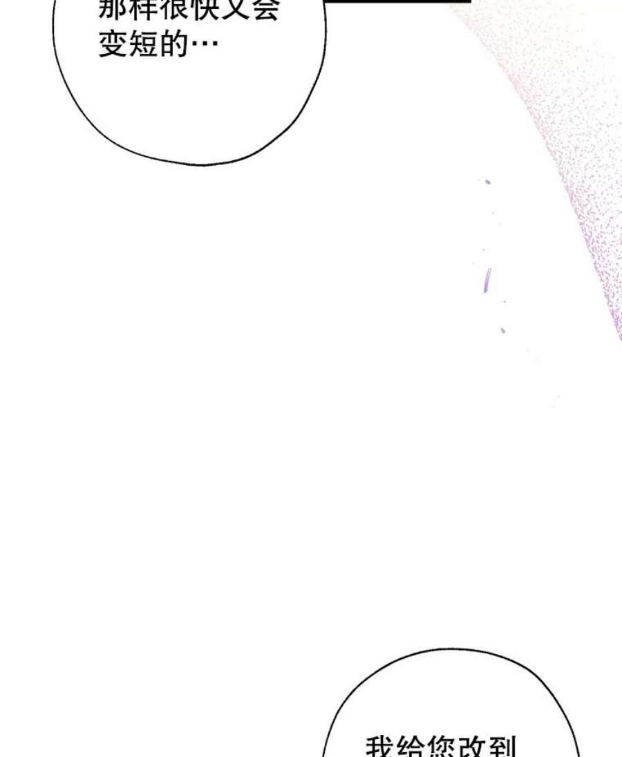 我们能成为家人吗7.摊牌